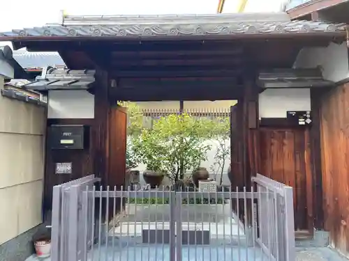 仙宗寺(京都府)