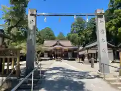 大麻比古神社(徳島県)