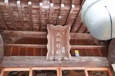 大鏑神社の本殿・本堂