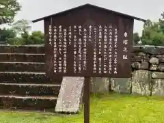 西大寺の歴史