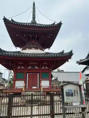 長遠寺(兵庫県)