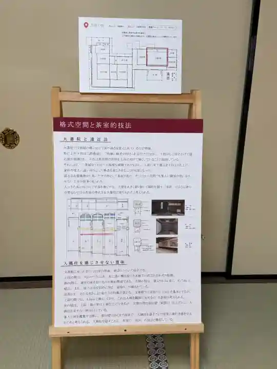 橿原神宮の{uncategorized: "未分類", other: "その他", undefined: "問題あり", building: "その他建物", grave: "お墓", sacred_gate: "鳥居", guardian: "狛犬", statue: "像", buddha: "仏像", history: "歴史", nature: "自然", garden: "庭園", animal: "動物", pagoda: "塔", temizu: "手水舎", mountain_gate: "山門・神門", sanctuary: "本殿・本堂", subordinate: "末社・摂社", art: "芸術", scenery: "景色", jizo: "地蔵", ema: "絵馬", goshuin: "御朱印", omikuji: "おみくじ", items: "授与品その他", amulet: "お守り", goshuincho: "御朱印帳", eats: "食事", festival: "お祭り", votive_dance: "神楽", shichigosan: "七五三参", wedding: "結婚式", experience: "体験その他", initially: "初詣", around: "周辺", anti_infection: "感染症対策"}