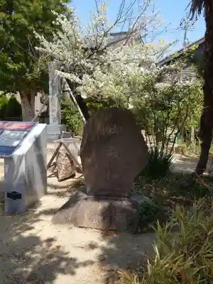 知立神社(愛知県)