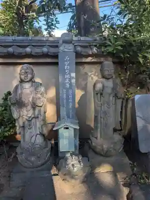 大圓寺(東京都)
