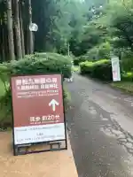 九頭龍神社本宮(神奈川県)