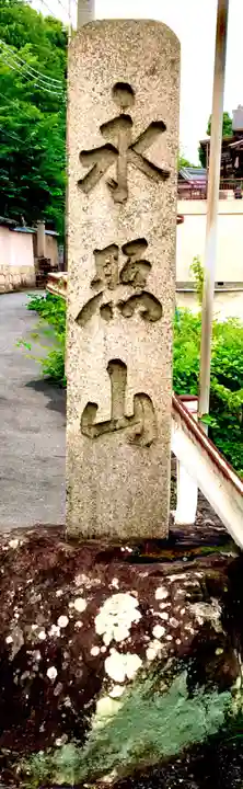 二宮神社のその他建物
