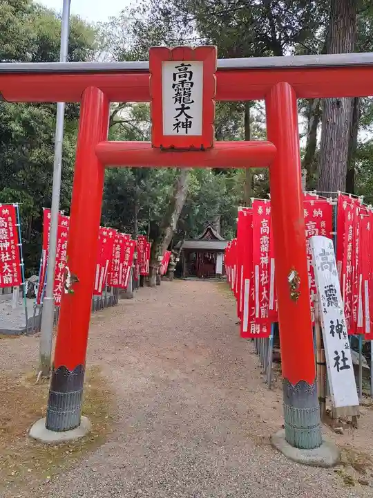 大和神社(奈良県)