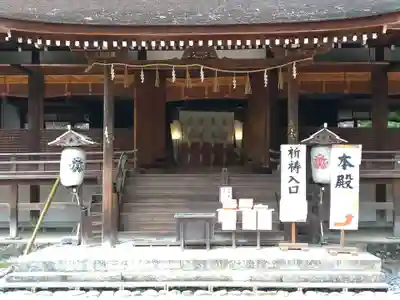 宇治上神社の本殿・本堂