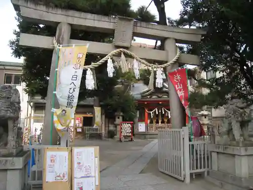 蒔田杉山神社(神奈川県)