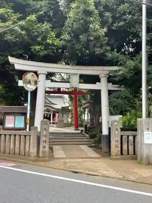 天沼八幡神社の鳥居