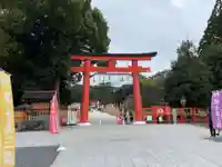 賀茂別雷神社(上賀茂神社)(京都府)