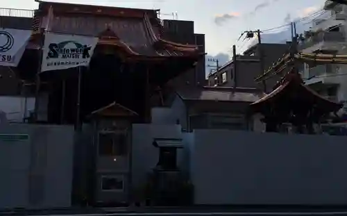 高山稲荷神社(東京都)