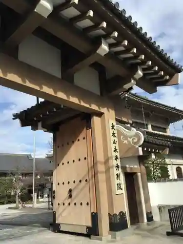 永平寺別院長谷寺のその他建物