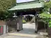 根岸山大聖院覺王寺(神奈川県)