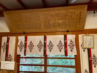 宝登山神社(埼玉県)