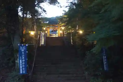 久山年神社のその他建物