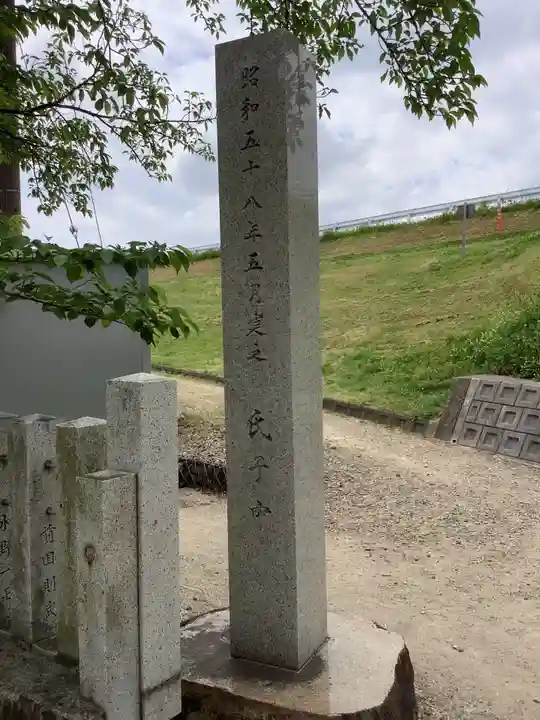 西八龍社のその他建物