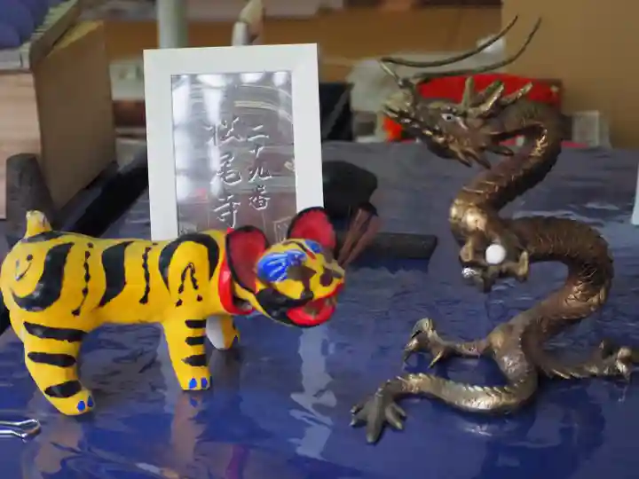 松尾寺(京都府)