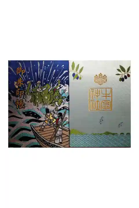 仕事が上手く進むよう祈願いたしました。