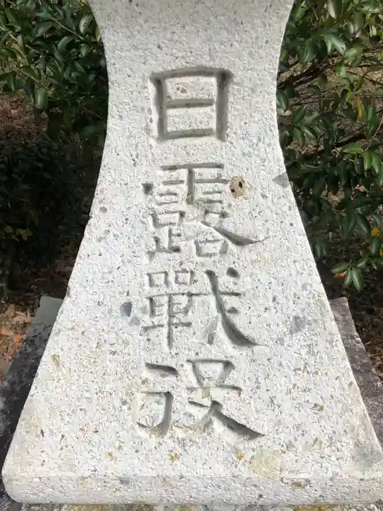 中山神社(岡山県)