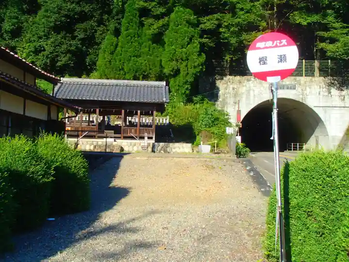 枇杷神社のその他建物