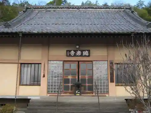 瑞岩寺の本殿