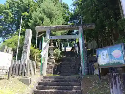 和田神社(福島県)