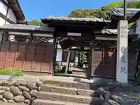 龍泉院(瑞泉寺塔頭)(愛知県)