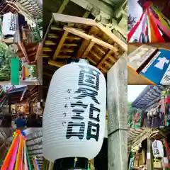 滑川神社 - 仕事と子どもの守り神のお祭り