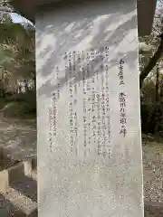 渭信寺(愛知県)