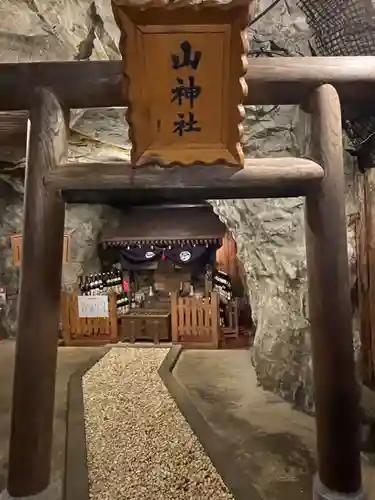 山神社の鳥居