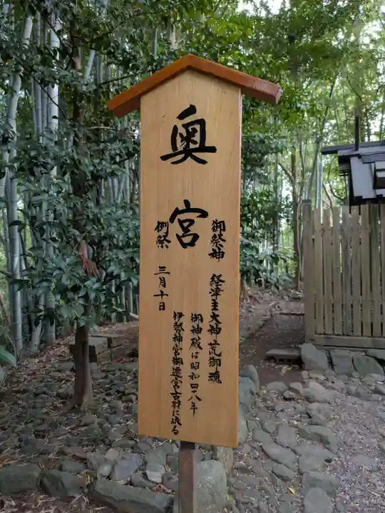 香取神宮(千葉県)