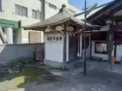 酒匂不動院(神奈川県)