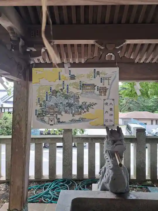 大甕神社(茨城県)