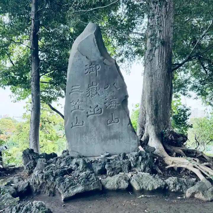 九重神社(埼玉県)