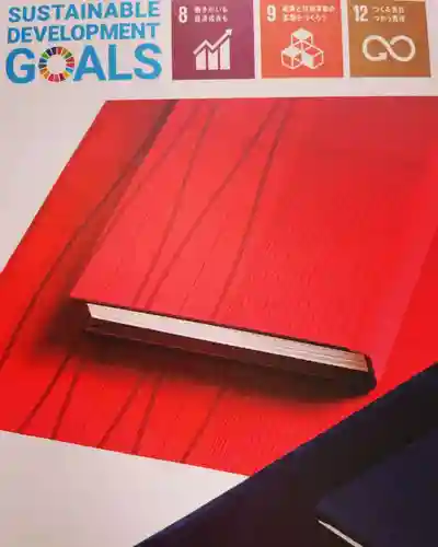 白山神社(新潟県)