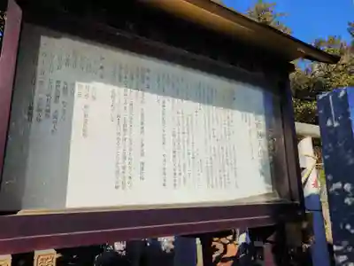 白蛇辨財天(栃木県)