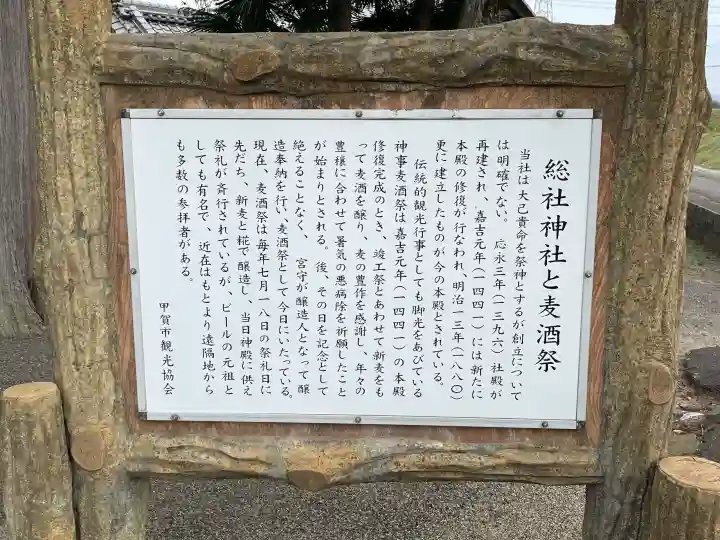 總社神社の{uncategorized: "未分類", other: "その他", undefined: "問題あり", building: "その他建物", grave: "お墓", sacred_gate: "鳥居", guardian: "狛犬", statue: "像", buddha: "仏像", history: "歴史", nature: "自然", garden: "庭園", animal: "動物", pagoda: "塔", temizu: "手水舎", mountain_gate: "山門・神門", sanctuary: "本殿・本堂", subordinate: "末社・摂社", art: "芸術", scenery: "景色", jizo: "地蔵", ema: "絵馬", goshuin: "御朱印", omikuji: "おみくじ", items: "授与品その他", amulet: "お守り", goshuincho: "御朱印帳", eats: "食事", festival: "お祭り", votive_dance: "神楽", shichigosan: "七五三参", wedding: "結婚式", experience: "体験その他", initially: "初詣", around: "周辺", anti_infection: "感染症対策"}