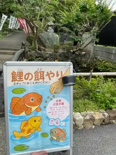 無量寺(神奈川県)