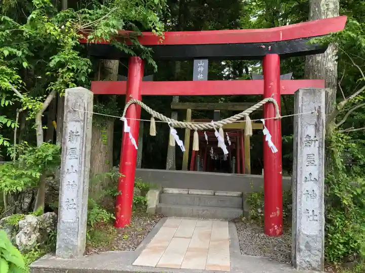 新屋山神社の{uncategorized: "未分類", other: "その他", undefined: "問題あり", building: "その他建物", grave: "お墓", sacred_gate: "鳥居", guardian: "狛犬", statue: "像", buddha: "仏像", history: "歴史", nature: "自然", garden: "庭園", animal: "動物", pagoda: "塔", temizu: "手水舎", mountain_gate: "山門・神門", sanctuary: "本殿・本堂", subordinate: "末社・摂社", art: "芸術", scenery: "景色", jizo: "地蔵", ema: "絵馬", goshuin: "御朱印", omikuji: "おみくじ", items: "授与品その他", amulet: "お守り", goshuincho: "御朱印帳", eats: "食事", festival: "お祭り", votive_dance: "神楽", shichigosan: "七五三参", wedding: "結婚式", experience: "体験その他", initially: "初詣", around: "周辺", anti_infection: "感染症対策"}