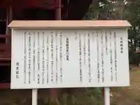 願定院(千葉県)