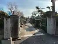 華徳院(東京都)