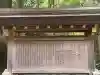 椿大神社の{uncategorized: "未分類", other: "その他", undefined: "問題あり", building: "その他建物", grave: "お墓", sacred_gate: "鳥居", guardian: "狛犬", statue: "像", buddha: "仏像", history: "歴史", nature: "自然", garden: "庭園", animal: "動物", pagoda: "塔", temizu: "手水舎", mountain_gate: "山門・神門", sanctuary: "本殿・本堂", subordinate: "末社・摂社", art: "芸術", scenery: "景色", jizo: "地蔵", ema: "絵馬", goshuin: "御朱印", omikuji: "おみくじ", items: "授与品その他", amulet: "お守り", goshuincho: "御朱印帳", eats: "食事", festival: "お祭り", votive_dance: "神楽", shichigosan: "七五三参", wedding: "結婚式", experience: "体験その他", initially: "初詣", around: "周辺", anti_infection: "感染症対策"}