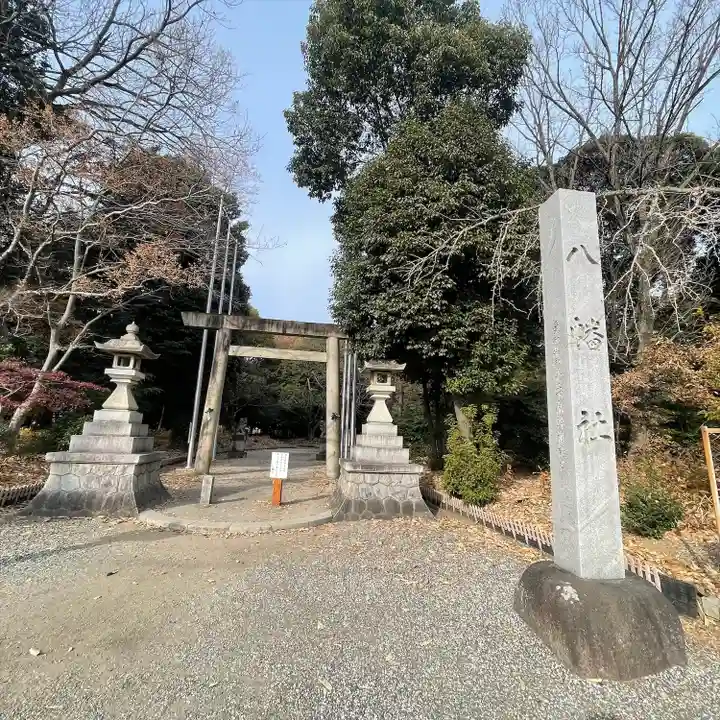 八幡社(柏井町)のその他建物