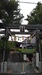 菊名神社の鳥居