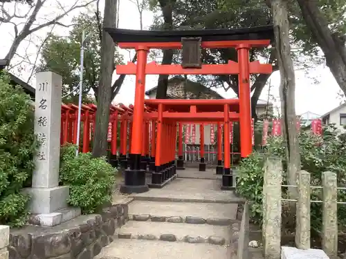 川原神社の鳥居