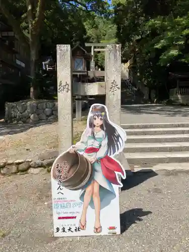 多度大社(三重県)