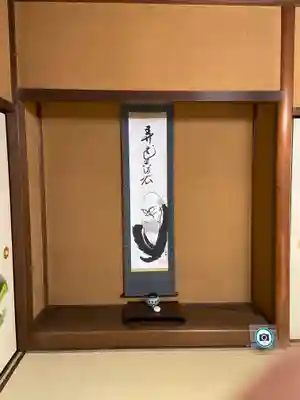 大雄院のその他建物