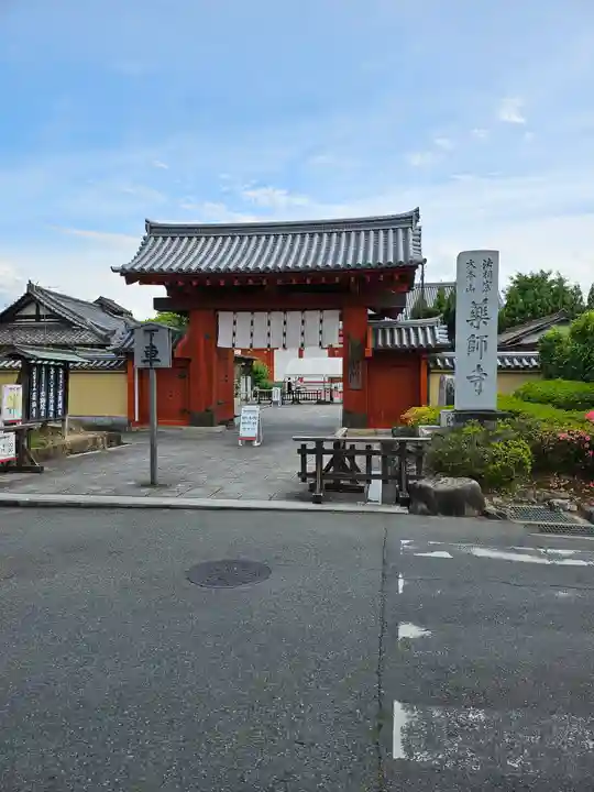 薬師寺(奈良県)