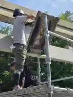 宇美神社(島根県)